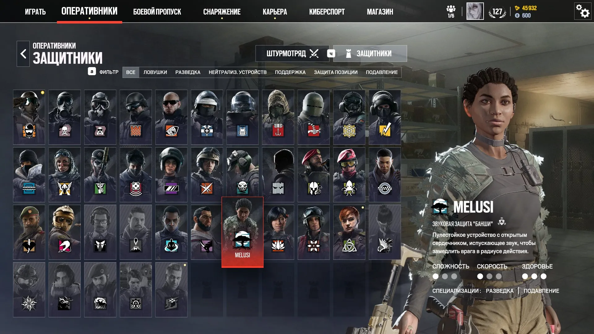 ✧･ﾟ:*✧ 15% OFF ✧･ﾟ:*✧ Boom! 70% Off Tom Clancy's Rainbow Six Siege - Level 127, 63 Operators, 99 Skins, Universal 4(#E45283058f) ✧･ﾟ:*✧