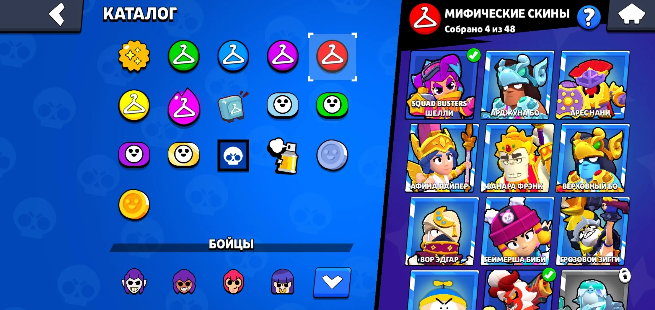 ✧・゚:*✧ 15% OFF ✧・゚:*✧ Now or Never Brawl Stars - 66042 Trophies, 91 Brawlers, 184 Skins, 5 Hypercharged(#S51414409f) ✧・゚:*✧