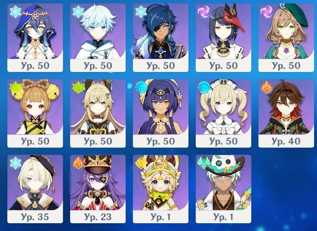 GI980 AR60 Lumine with 15 Limited 5 Star Characters, 19 Five Star Weapons, Shenhe and Diluc Skins, Many 4 Star Characters