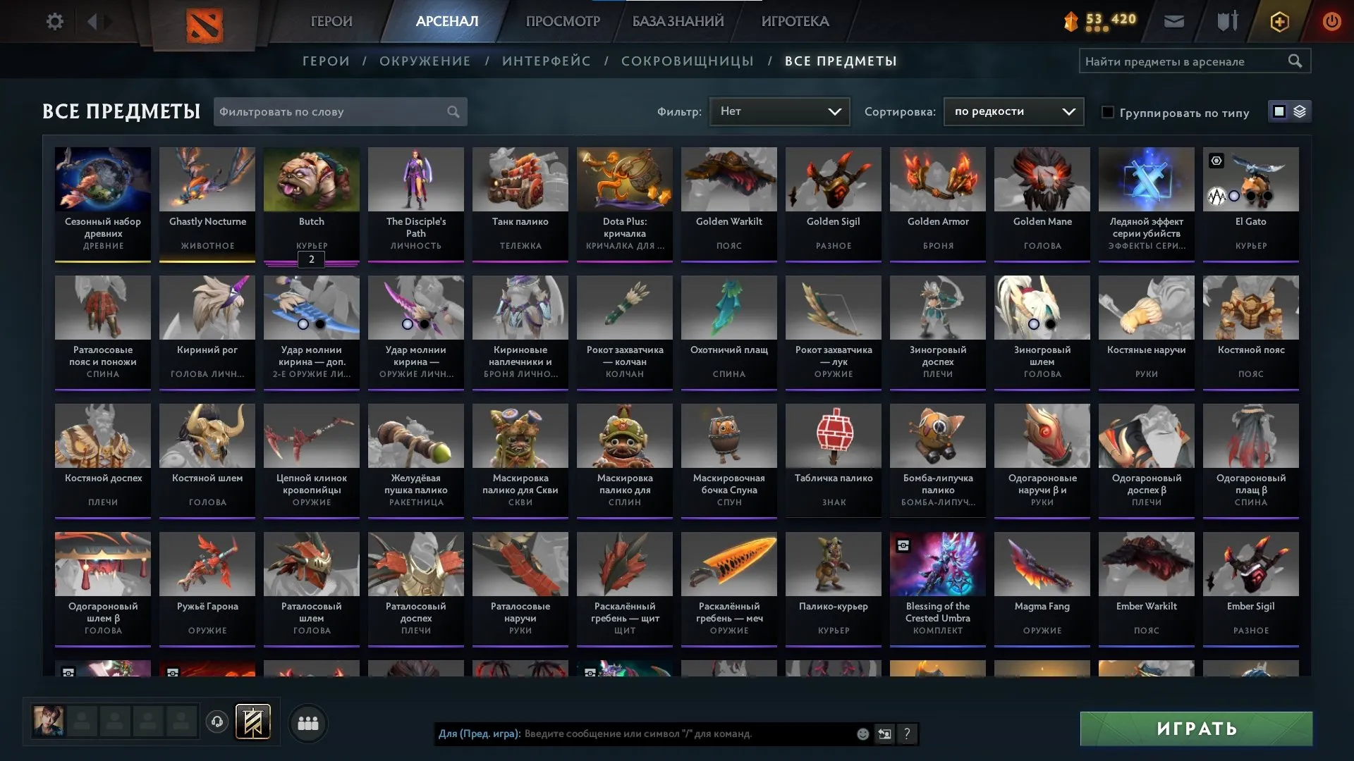 ✧・゚:*✧ 15% OFF ✧・゚:*✧ Now Live Dota 2 - Divine 3, 5063 MMR, 12000 Rounds, Home Mail(#E34477303f) ✧・゚:*✧