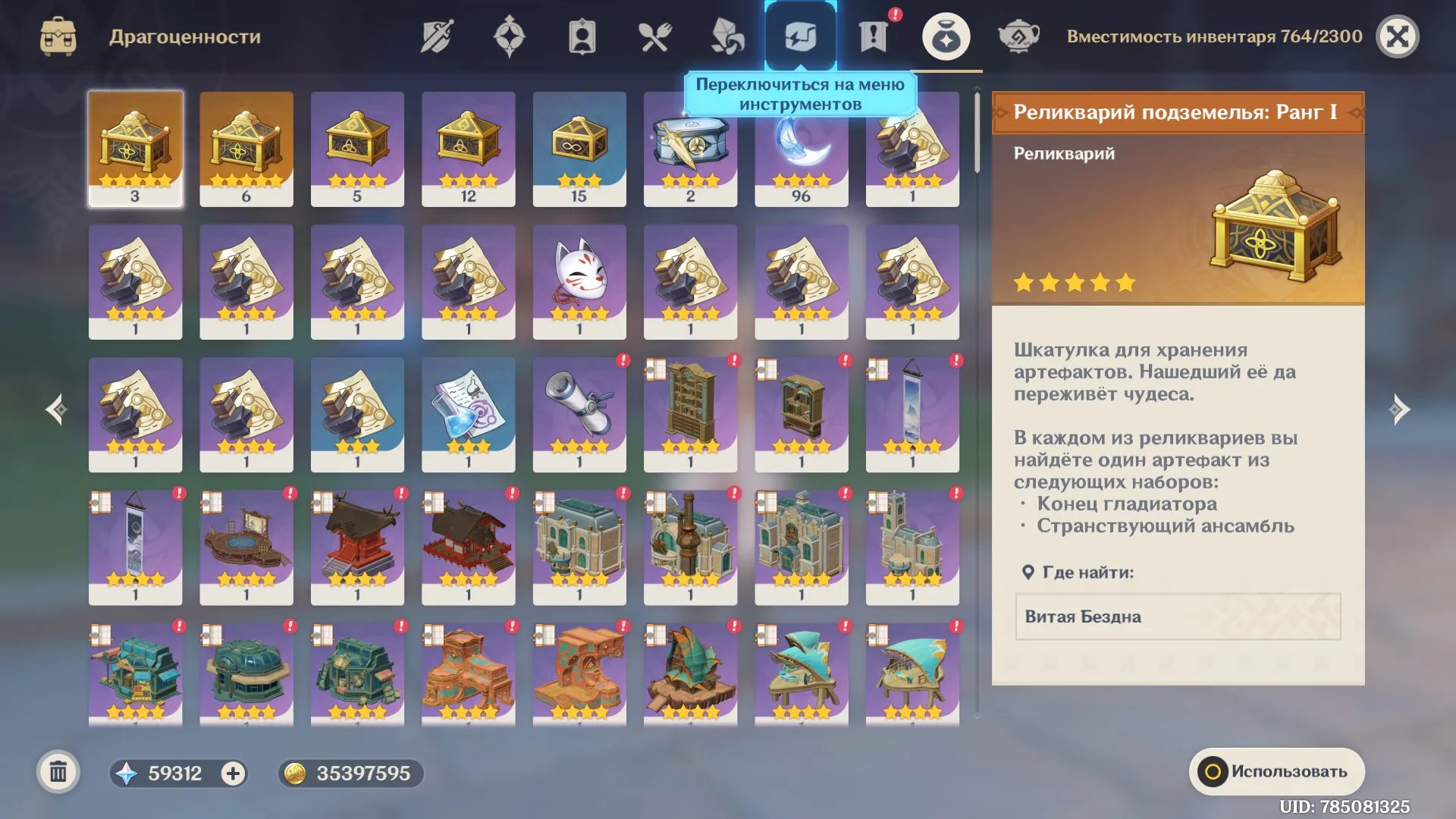 GI1336 High AR55 Europe Unrolled Account 85000+ Primogems 650+ Pulls 