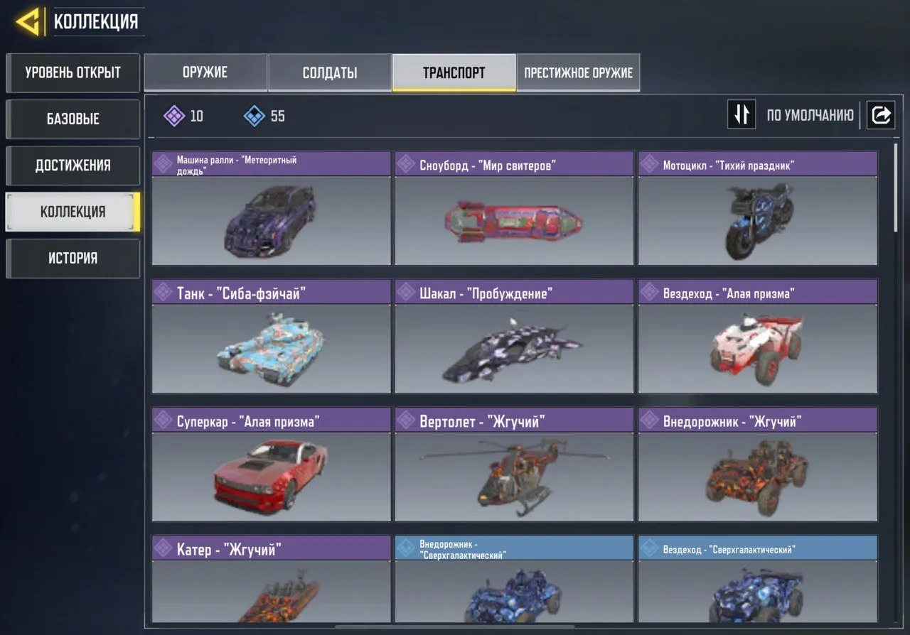 CODM56 High level 274 account with Mythic AK117 Lava Remix, Legendary CR-56 AMAX Powerful Bass, AK-47 Strategic Rifle, BY15, J358 Plasma Vortex, LW3 Tundra, rich operator and vehicle collection 