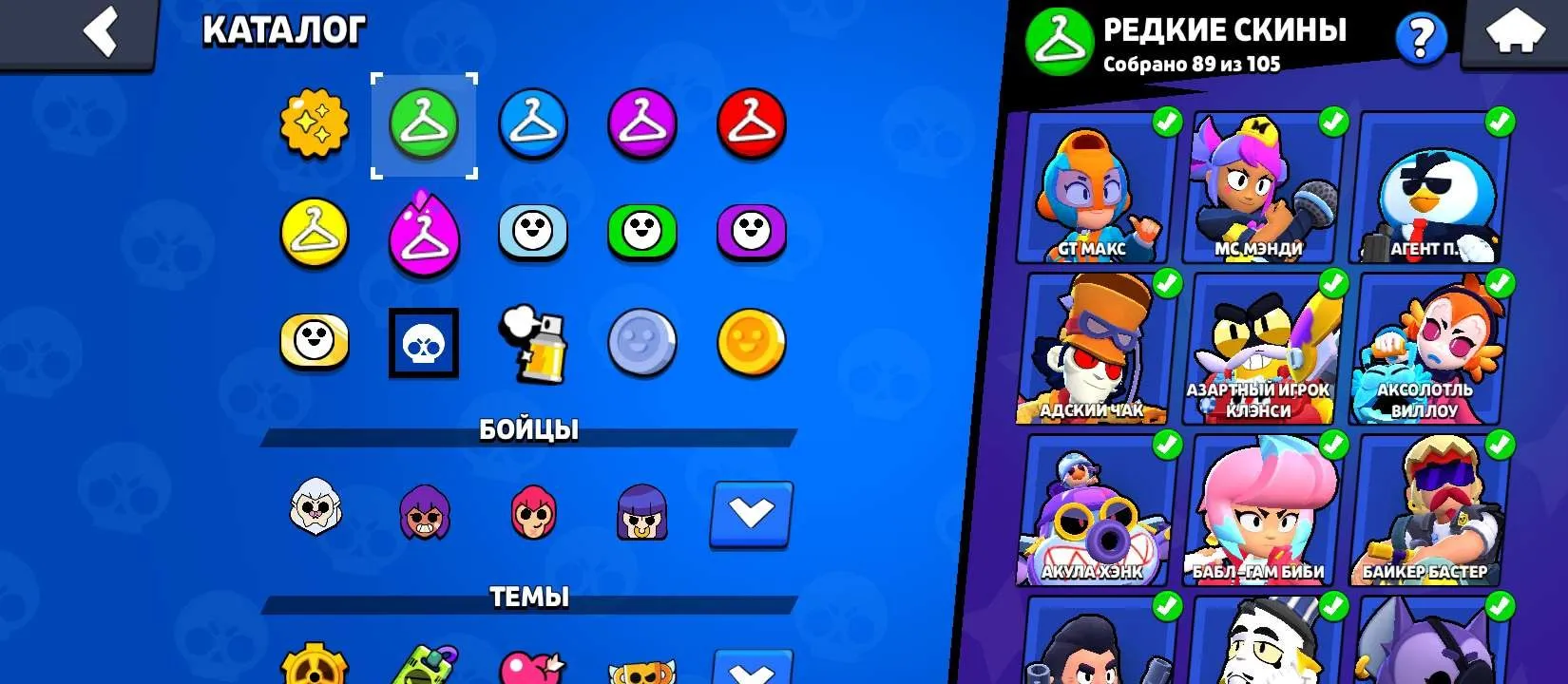 ✧・゚:*✧ 15% OFF ✧・゚:*✧ Miss It & Regret It Brawl Stars - 98 Brawlers, 90000 Trophies, 2 Legendary League Ranks(#S53883073f) ✧・゚:*✧