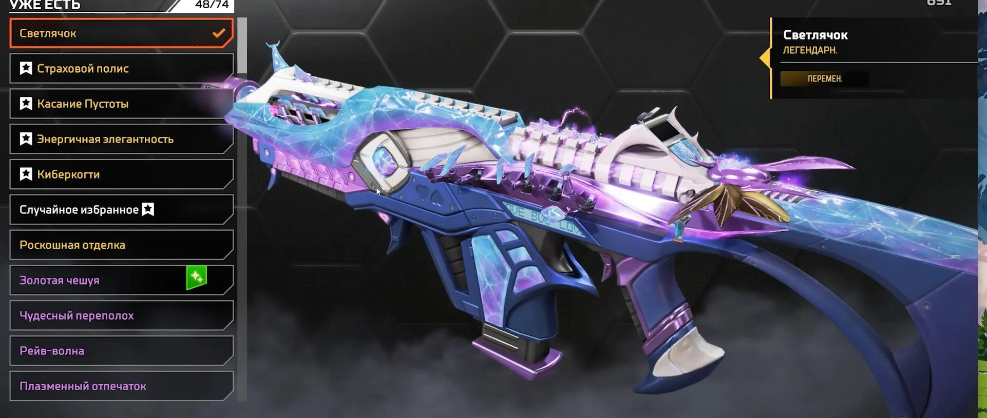 ✧･ﾟ:*✧ 15% OFF ✧･ﾟ:*✧ Stock Meltdown Apex Legends - Gold Rank, Level 585, 150 Heirloom Shards, Mythic Skins(#S12479522f) ✧･ﾟ:*✧