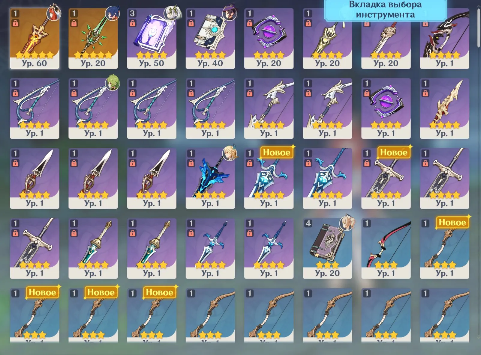 GI1560 Nilu with Key (Signa), Nahida, Diluc, Kazuha, rich 5 star weapons and many 4 star characters and weapons AR43 (G)