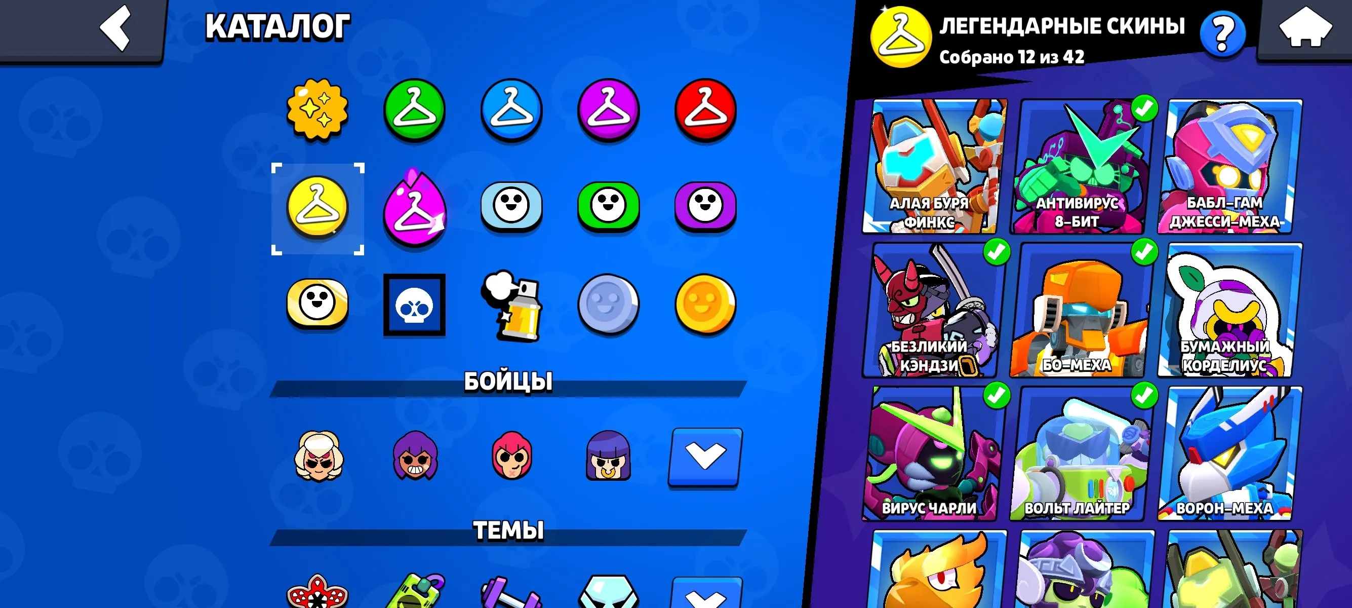 ✧･ﾟ:*✧ 15% OFF ✧･ﾟ:*✧ Claim Your Deal Brawl Stars - 98 Brawlers, 330+ Skins, 4 Hyper Skins, 50005 Trophies(#S12627655f) ✧･ﾟ:*✧