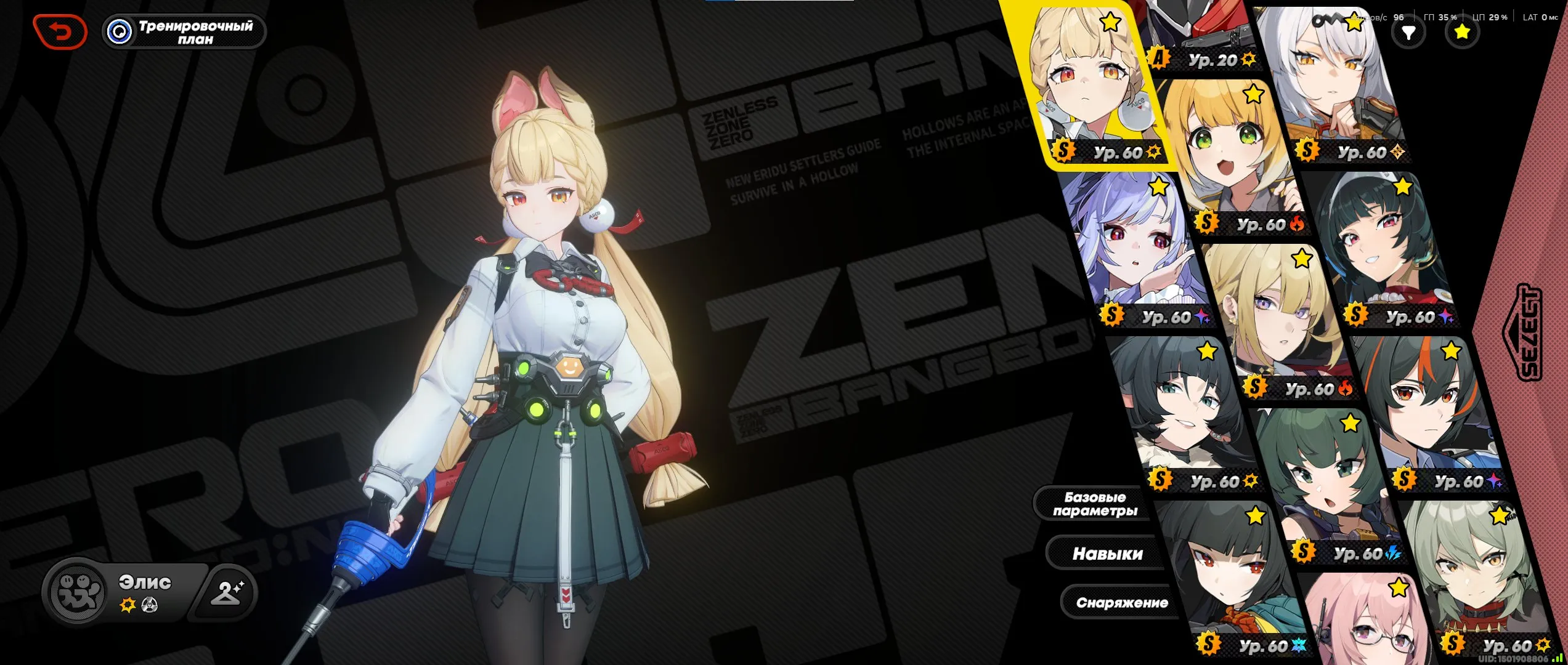 ZZZ41 // High-End 29 S-Rank Agents, Main Belle, Miyabi, Alice, Astra, Vivian, Yixuan, Multiple Signature Weapons, 20+ Agents