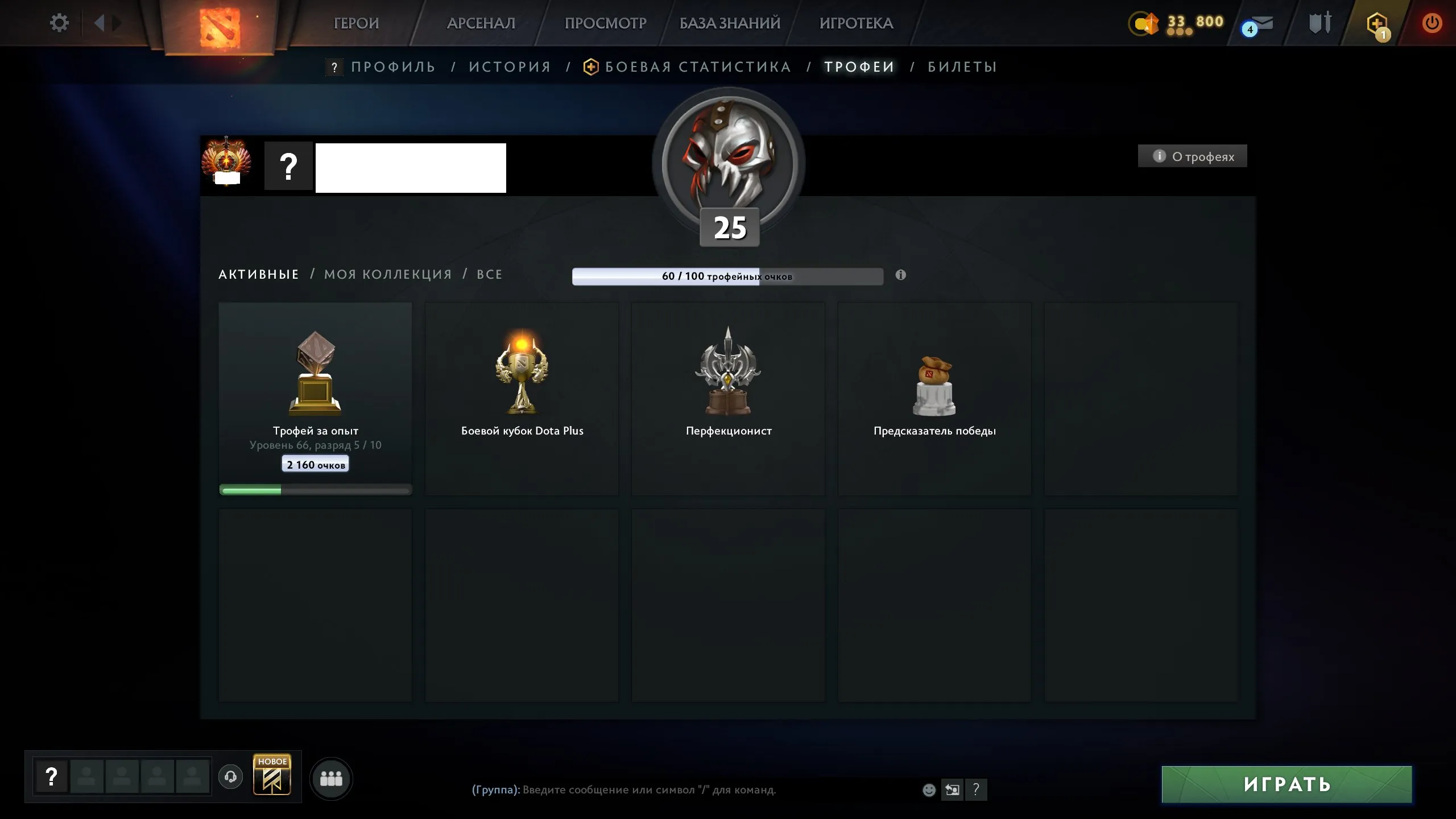 ✧・゚:*✧ 15% OFF ✧・゚:*✧ One Season. One Shot. Dota 2 - Immortal Rank, Level 23, 10347 MMR, 191 Matches(#E27969802f) ✧・゚:*✧