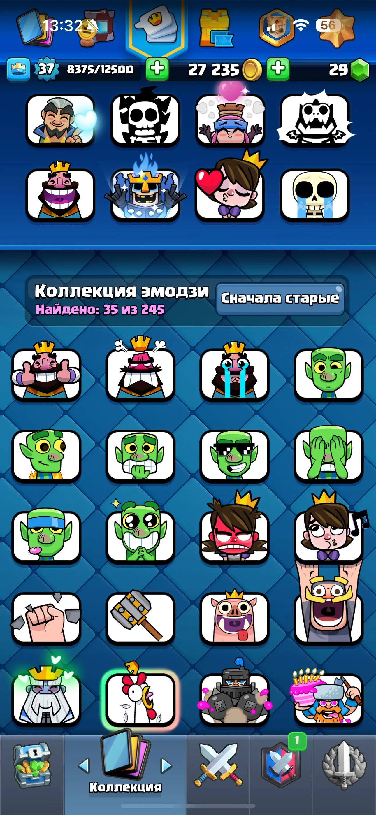CR647 Arena 19 King Level 37 7097 Trophies 116 Cards 23 Legendary Cards Maxed King Tower Lots of Evolutions Free Name Change Gold Chests Emotes