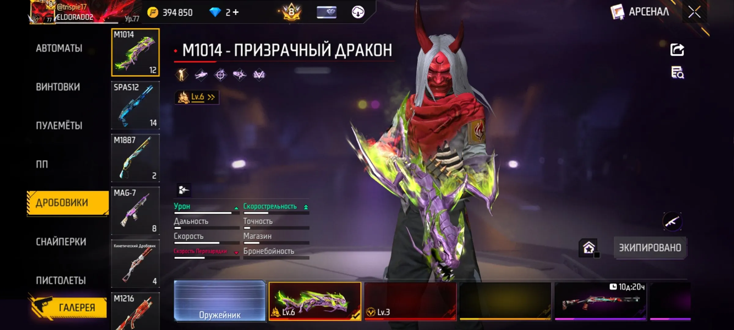 ✧･ﾟ:*✧ 15% OFF ✧･ﾟ:*✧ Not Buying Is Illegal (Probably) Free Fire - Grandmaster Account | 800+ Torso Skins, 2 Evo Weapons, Prime 8.0(#E62285576f) ✧･ﾟ:*✧