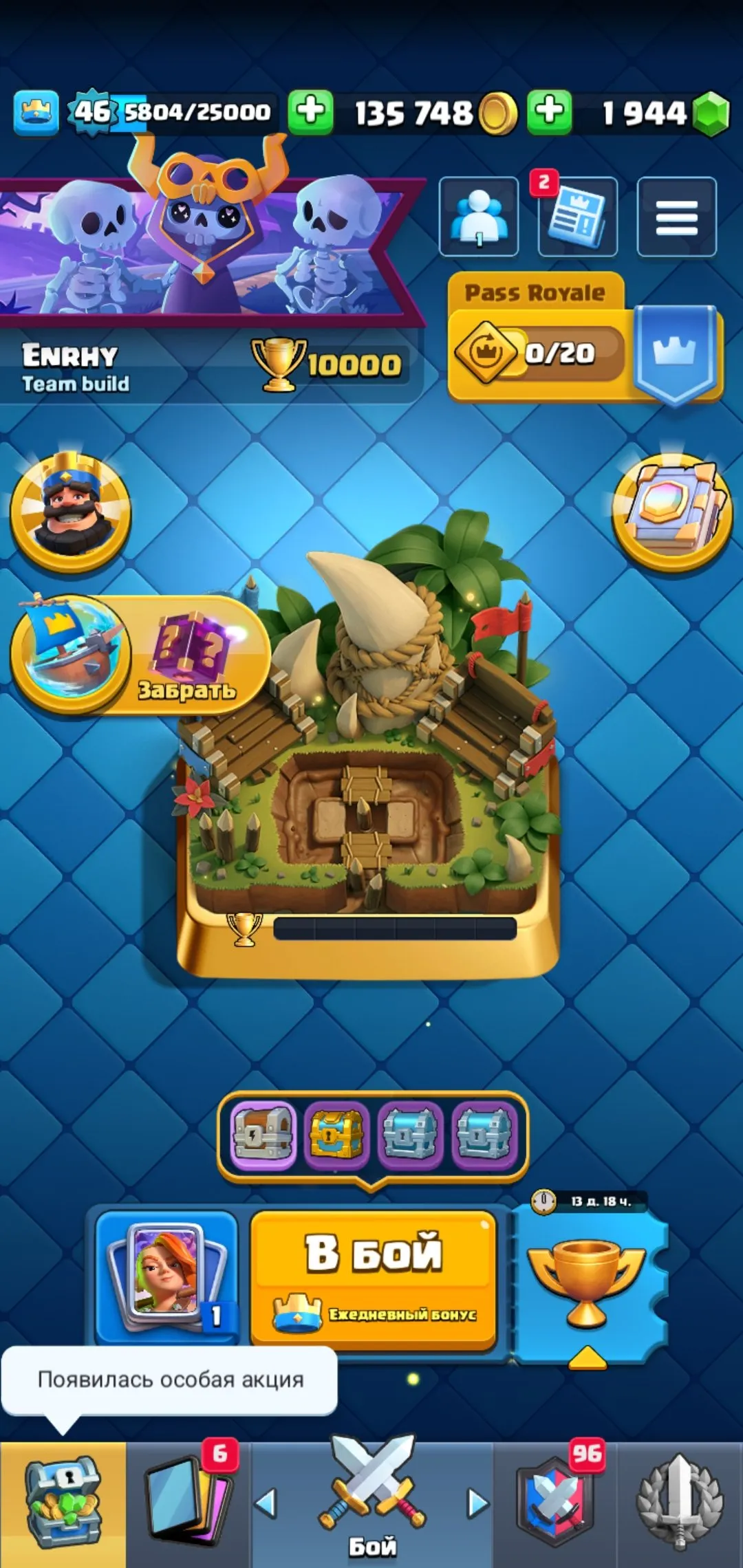 CR550 5 EVO star 10000 Trophies star 120/121 Cards star 22 Legendary star 36 Emotes star 4 Towers star 3 Level 15 Cards