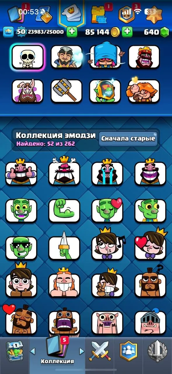 CR524 15005 Trophies - 120 Cards - 11 Evolutions - 52 Emotes - 640 Gems - Free Name Change