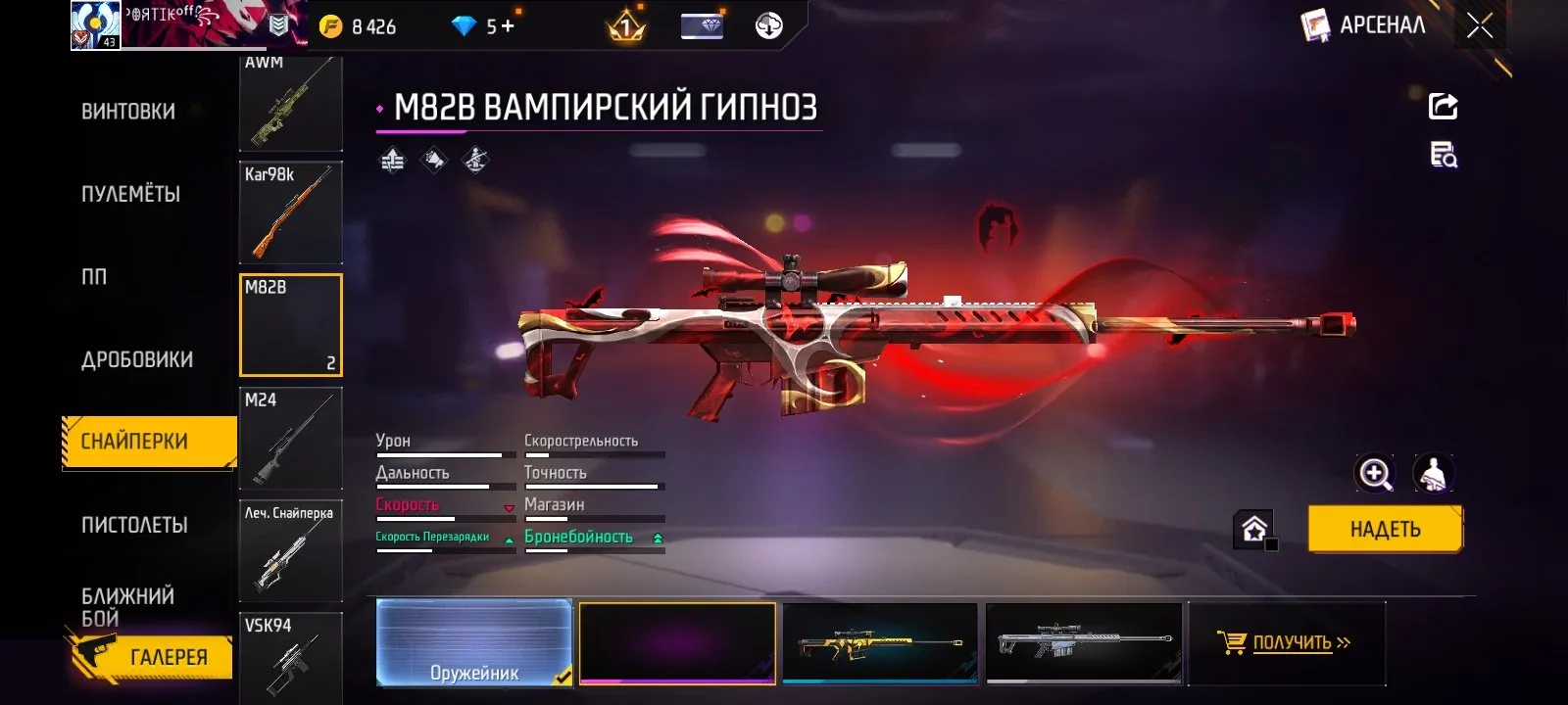 "✧・゚:*✧ 15% OFF ✧・゚:*✧ Beach Vibes, Bargain Prices Free Fire - Level 43, Bronze Rank, Old Account | Android END title with_limit: Free Fire - Level 43, Bronze Rank, Old Account | (#E62416174f) ✧・゚:*✧"