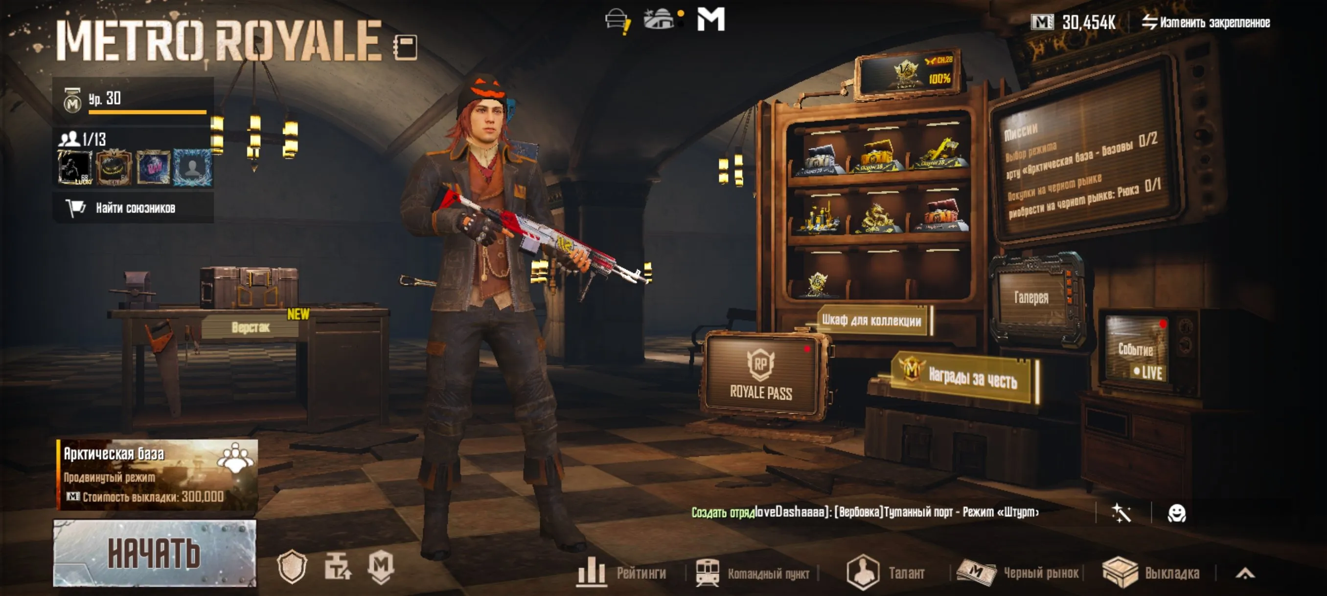 PGM448 //METRO 30 LVL / 30M Balance / 66 LVL / 10+ Mythic Skins (K)