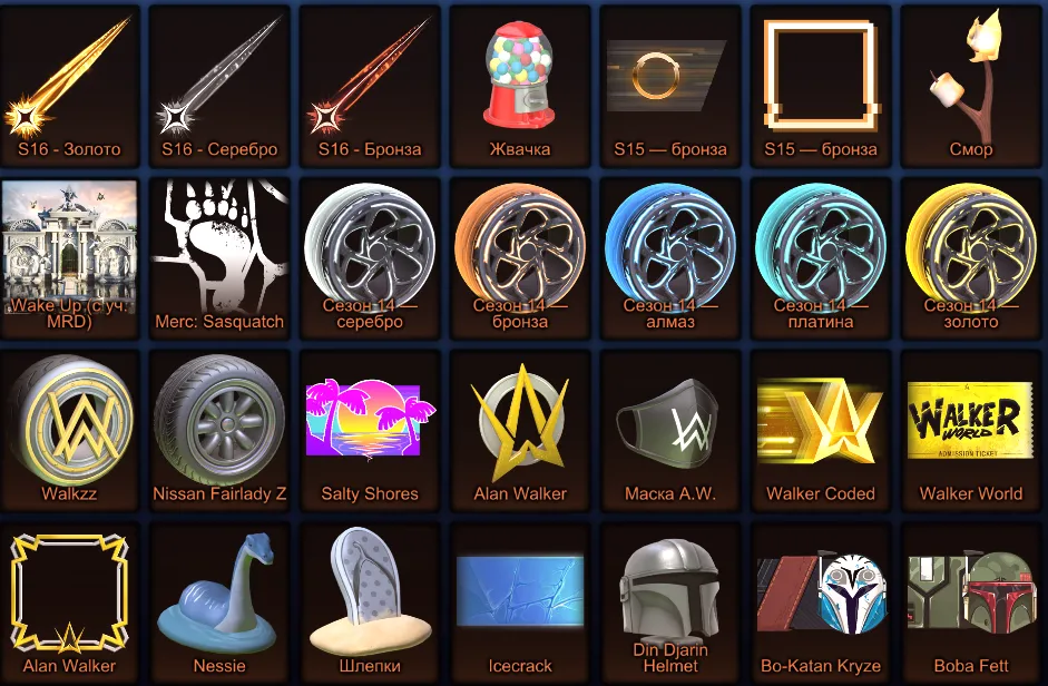 STOCK787 //BMW, x2 Fennec, Nissan Silvia, Civic, Star Wars & Grogu Items, Lofi Girl, High Tier Tournament Rewards (K)