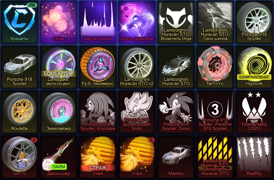 STOCK757 // Fennec, Porsche 918 Spyder, Lamborghini Huracán STO, Dingo, Mamba, Painted Chevrolet Astro (K)