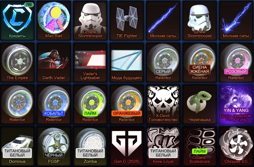 RL968 //Fennec, TW Dominus, TW Zomba, 700 Credits, Black Market, Star Wars Items, Painted Wheels (K)