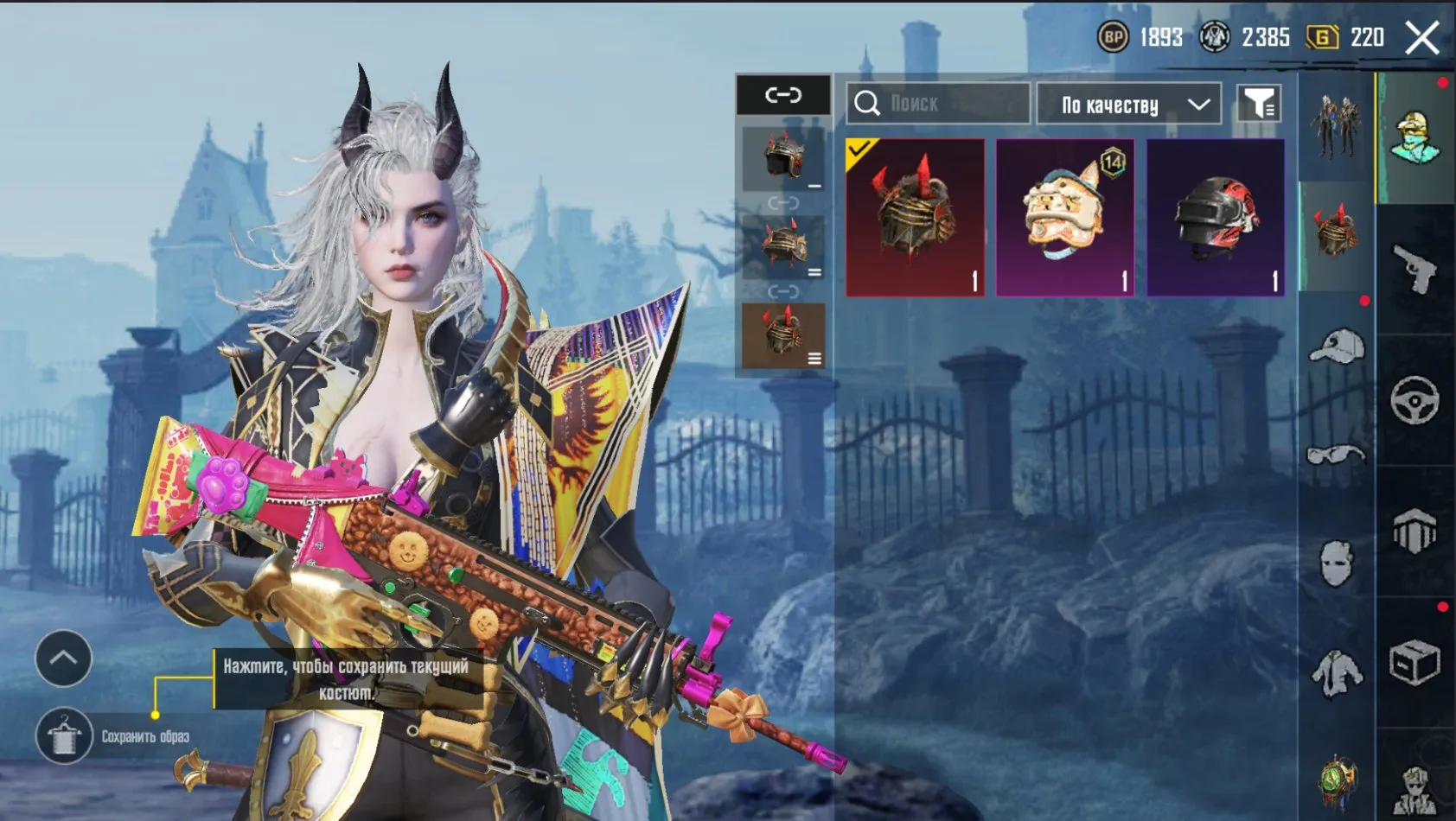 PGM445 //Old Account 7 Years Dravion X-Suit Investigator Killchats Full RP14 5 Upgradable Guns Mythic Legendary Suits (K)