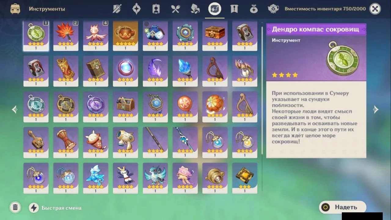 GI1003 //High AR60 Europe Whale – 47 Five-Star Characters, Keqing C6, Diluc C5, Qiqi C4, Klee C1, Xiao C1, Top 5 (K)