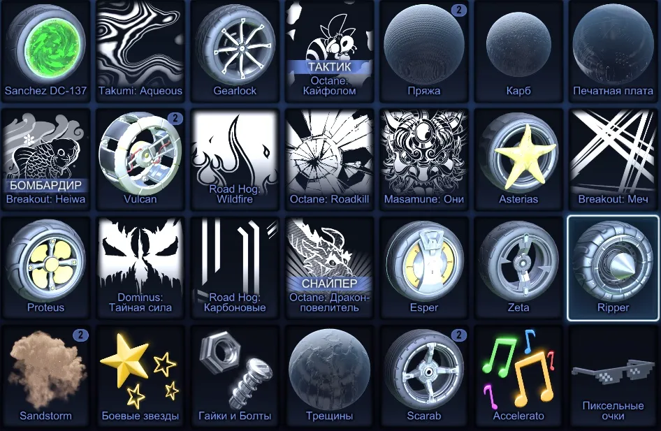 RL914 //Full Access 611 LVL 2 Fennec Lightning McQueen Bugatti Centodieci Tesla Cybertruck Porsche 911 Turbo (K)