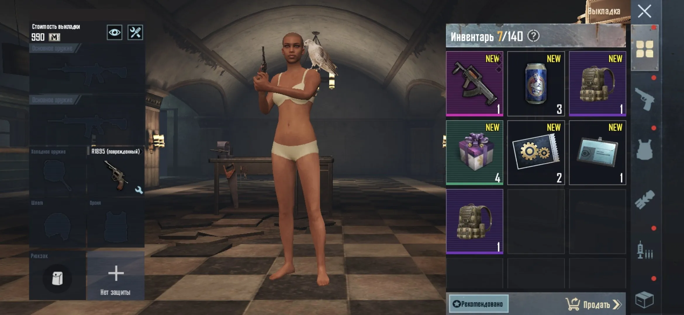 PGM484 //11 lvl classic + 12 lvl Metro base (K)