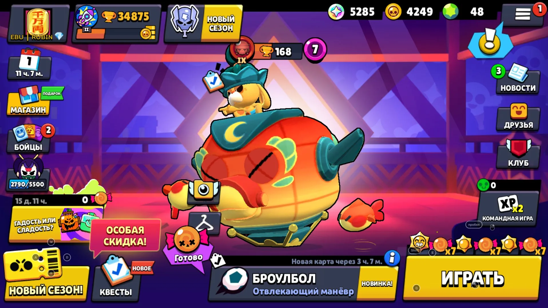 BS1504 //Legendary, Mythic, and Hypercharged Skins - 80 Brawlers, 34,875 Trophies, Level 166, All Skin Types Included (K)
