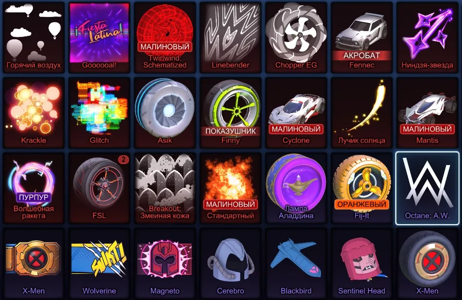 RL831 //FENNEC, CYBERTRUCK, BM, STANDARD, Tesla, Mantis, Fennec, Cyclone, Marvel, X-Men, Raijin (K)