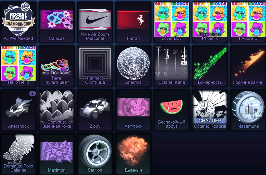 RL824 //TW Fennec, 700 Credits, Standard Sky Blue, Unique Car Skins, Rich Inventory, Level 33 (K)