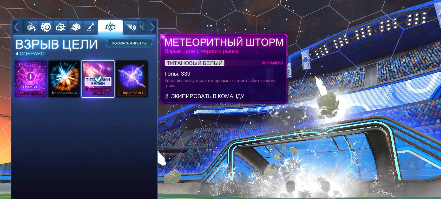 RL951 //Titanium White Fennec TW OEM Wheels Dodge Charger Daytona Azura Meteoritnyy Shtorm Goal Explosion (K)