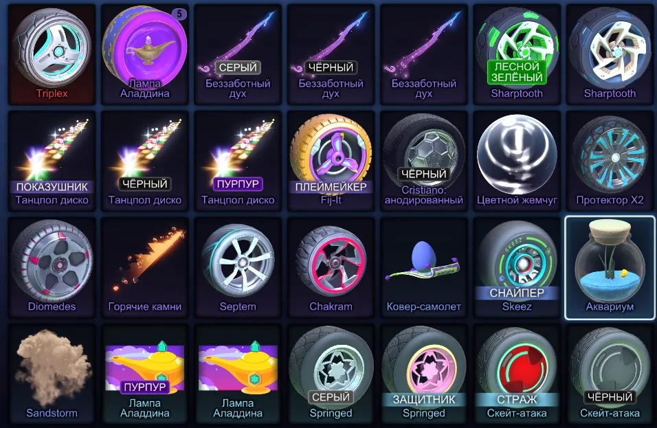 RL915 //144 LVL TW Fennec, Titanium White OEM & Cristiano, Black Disco Ball, Atomizer, Neuro-Agitator, Fennec Hyperspace (K)