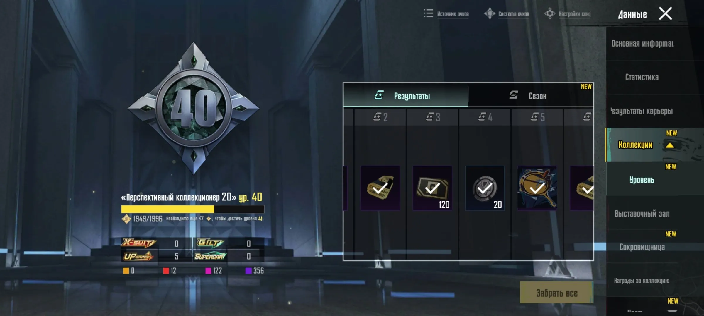 PGM440 //OLD Level 75| 10+ Mythic Skins | Valuable MKA Glacier | Butterfly Backpack (K)