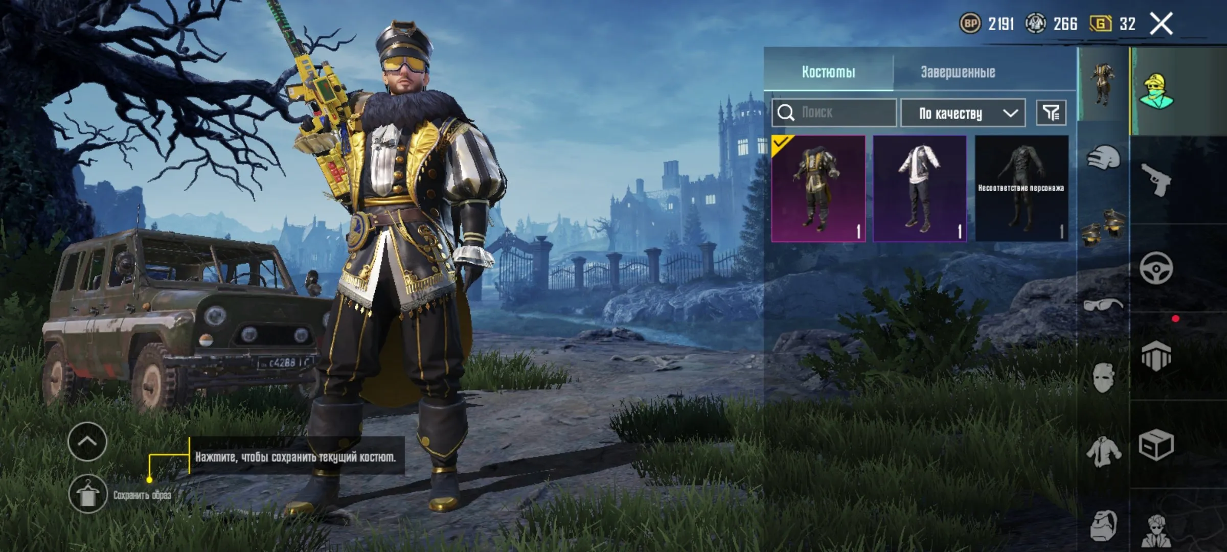 PGM490 //Lieutenant Chaos Headgear, Royal Admiral Costume (K)