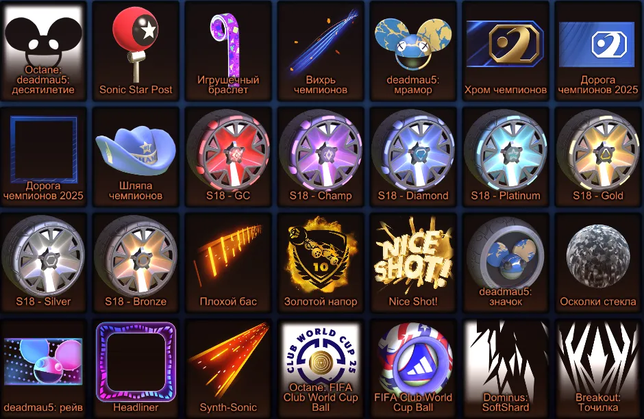 RL946 //Season GC Titles, Fennec, Hatsune Miku, deadmau5, Scooby-Doo, Star Wars, TMNT, Manchester United (K)