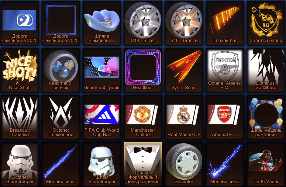 RL882 //Fennec, Titanium White Octane, Titanium White Zomba, Honda Civic, 8 Black Market, High Level 172 (K)
