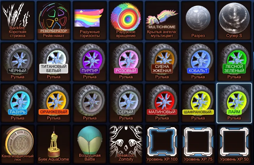 RL966 //Account with 3 Fennec, Black Market Items, TNMT, Star Wars, Multichrome, Champion Trails, Many Painted Wheels (K)