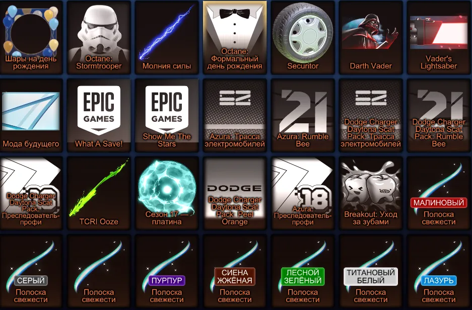 STOCK788 //High Tier Inventory with Azura, Shokunin, Hatsune Miku, Darth Vader, Venom, Symbiote, Lunaria, Homer (K)