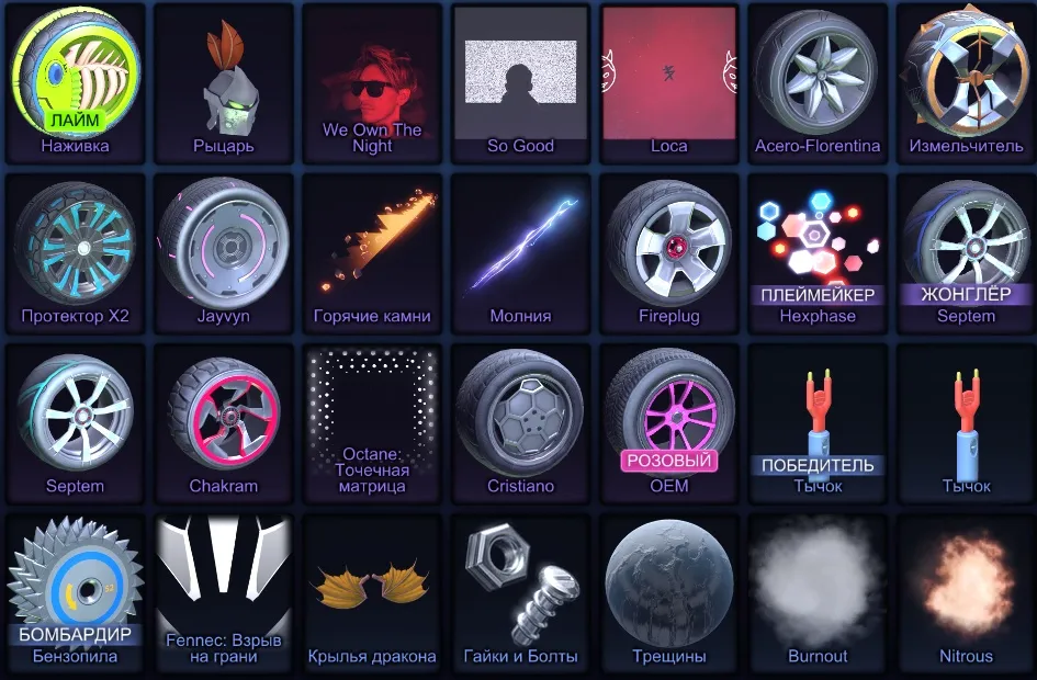 RL923 //Fennec + Black Market Items | Level 245 | Full Access (K)