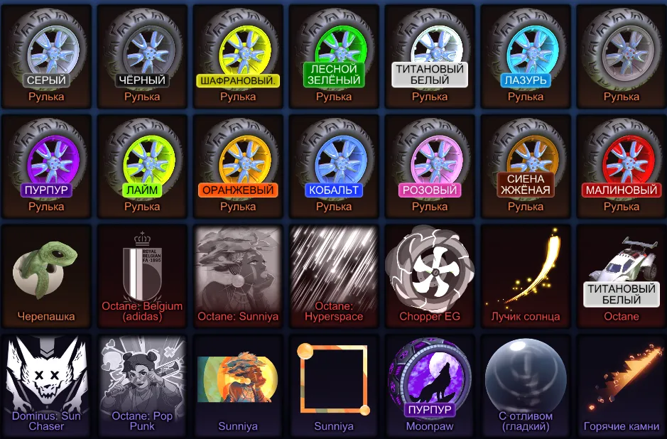 RL939 //Titanium White Octane + Massive Painted Wheel & Decal Inventory (K)