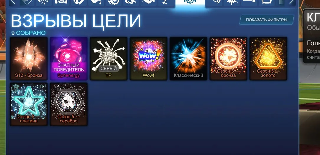 RL947 //Nissan Skyline Bundle – Batman Boost, Fast & Furious Wheels, Sphenergy, Season Rewards (K)