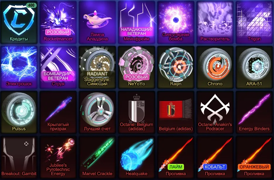 RL808 //2 FENNEC, BM, 400cr, 392 lvl, Dominus, Masamune, Hotshot, Painted X-Devil (K)