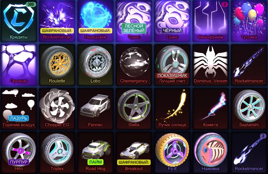 RL971 //Fennec Mainframe Trans Heatwave Forest Green Trance Black Trance 3 GC Title 300c Huge Wheels Decals Boosts (K)