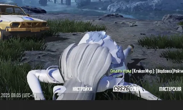 PGM465 //Night Gladiator PP-19 Bison, Rare Suits, 1 Sedan Car, 46 Level Donations, Gold Rank (K)