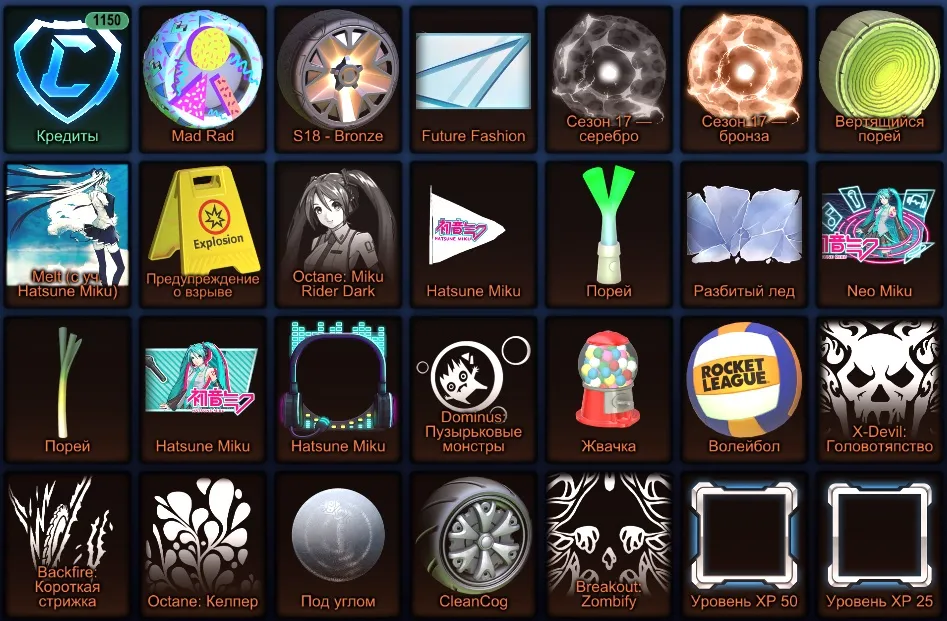 RL832 //Full access, 2x Fennec, Black Market, 1150 Credits, 64 LVL (K)