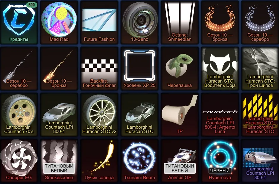 RL967 //Lambo Huracán STO & Countach Set + 600 Credits, Black Astro-CSX, Titanium White Animus GP & Smokestream (K)