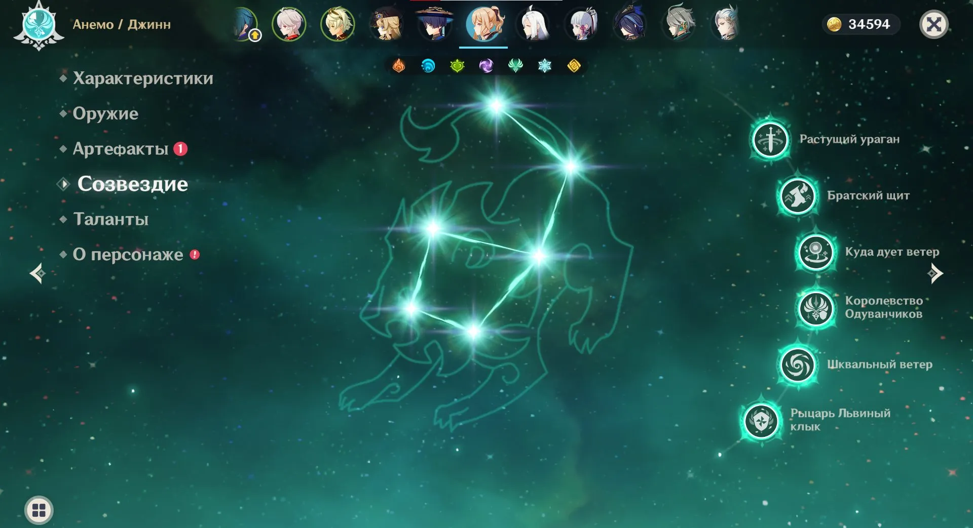 GI1030 //Mavuika C2 + Jinn C6 Whales Account | 19 5-Star Characters | 12 5-Star Weapons | Double Mistplitter (K)