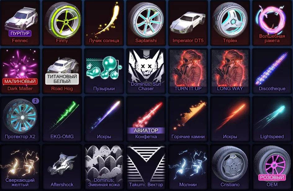 RL928 //Fennec TW, Interstellar, Cadillac DeVille, Dodge Charger, Toon, Neuro-Agitator, Interdimensional GB (K)