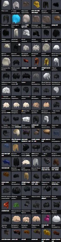 RBL2707 //CORBLOX Limiteds Sad Clown Face Black Fedora Goshdiri Octopus Black Sparkle Horns White Headphones (k)