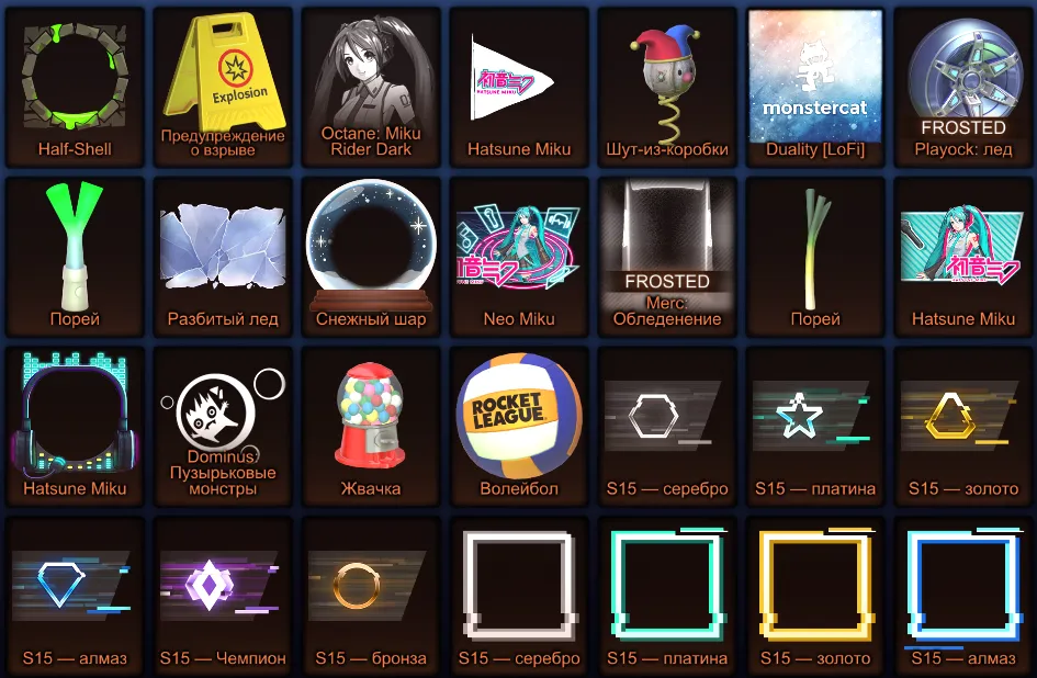 RL815 //Skyline, 7 DLC, x2 Fennec, Honda Civic, 9 Black Markets, Level 646, Huge Inventory (K)