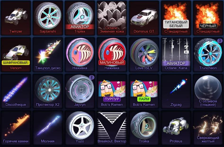 RL957 //Fennec Forest Green, Dominus GT, Venom Saffron, Twinzer, Proteus, Esper, Interdimensional GB, Bob’s Ramen (K)