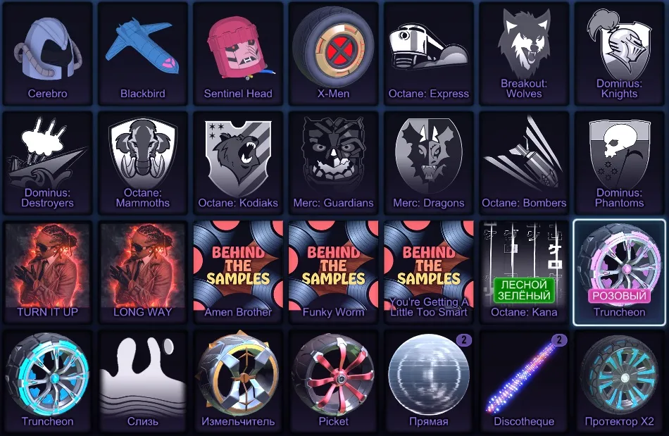 STOCK848 //Full access Fennec, Lightning McQueen, Battle Bus, Black Dominus, Titanium White Reaper, Mainframe (K)